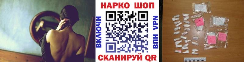 Наркотические вещества Афипский NBOMe  МЕГА ССЫЛКА  ГАШИШ  Меф мяу мяу 