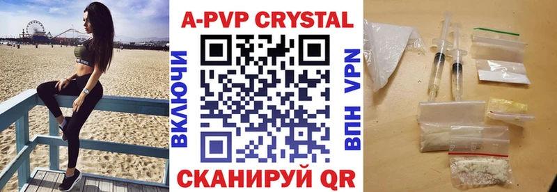 A-PVP крисы CK  где найти наркотики  Афипский 