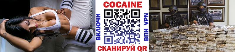 мориарти Telegram  Афипский  КОКАИН 97% 