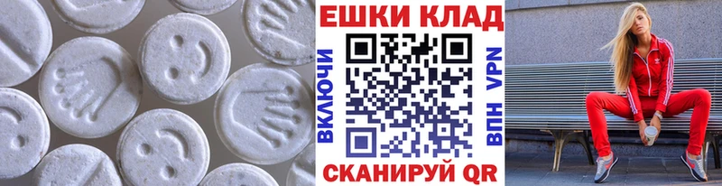 Ecstasy Cube  omg онион  Афипский 