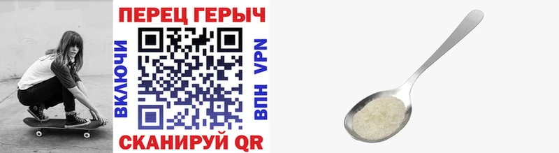 ГЕРОИН Heroin  darknet как зайти  Афипский  сколько стоит 