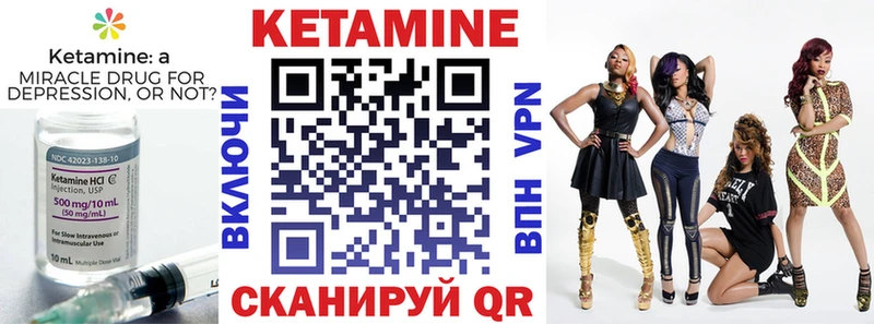 КЕТАМИН ketamine  Афипский 