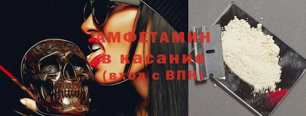 эйфоретик Богородицк
