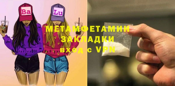 эйфоретик Богородицк