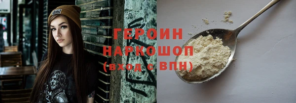 эйфоретик Богородицк