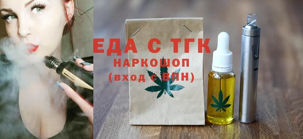 гидропоника Богородск