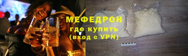 эйфоретик Богородицк