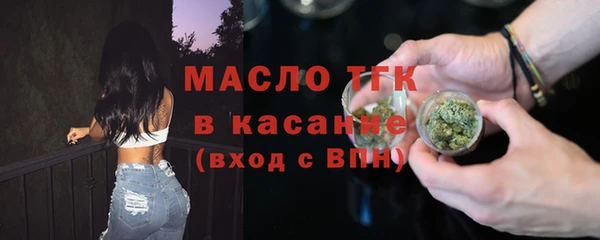 эйфоретик Богородицк