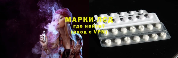 эйфоретик Богородицк