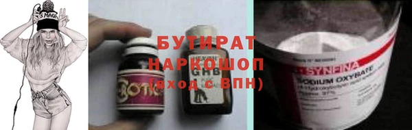 гидропоника Богородск