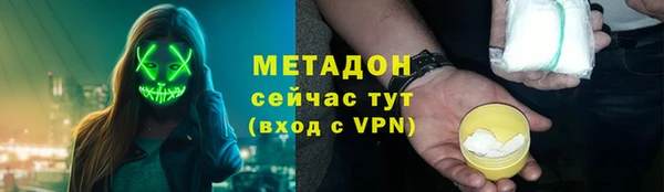 эйфоретик Богородицк