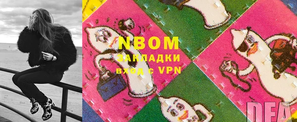 гидропоника Богородск
