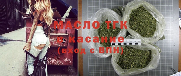 эйфоретик Богородицк