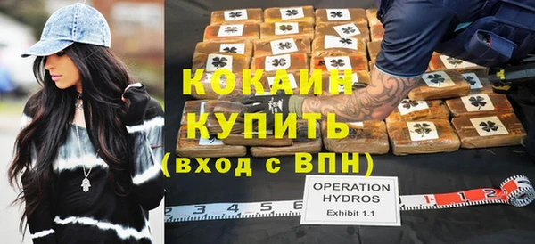гидропоника Богородск