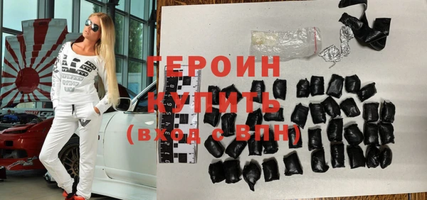 эйфоретик Богородицк