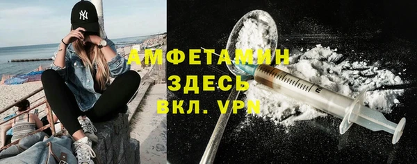 эйфоретик Богородицк