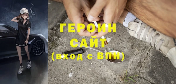 гидропоника Богородск