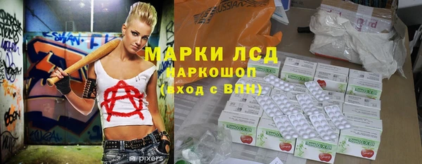 гидропоника Богородск