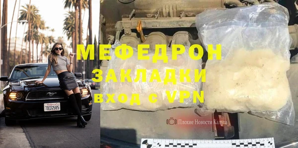 гидропоника Богородск