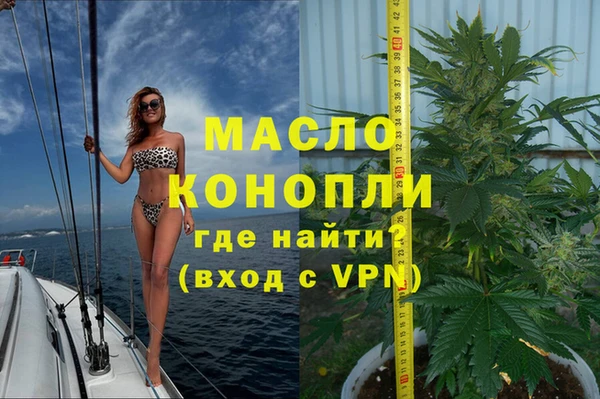 гидропоника Богородск