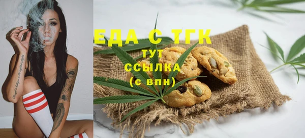 гидропоника Богородск