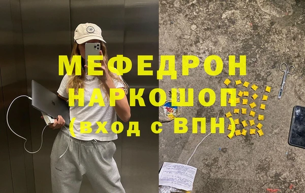 гидропоника Богородск