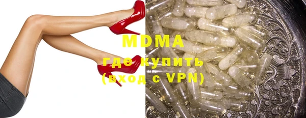 гидропоника Богородск