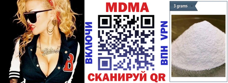 MDMA Molly  Афипский 