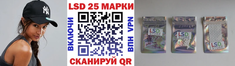 Марки NBOMe 1,8мг Афипский