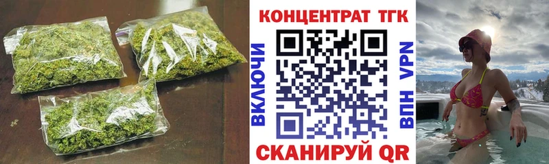 Дистиллят ТГК гашишное масло  Афипский 